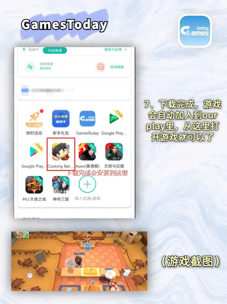 半岛电子体育app截图3